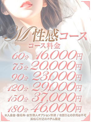 凛華プロフィール写真