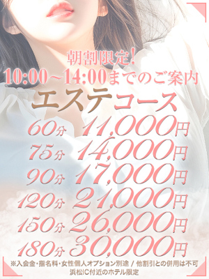 まりなプロフィール写真