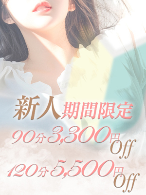 ナオプロフィール写真