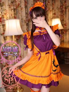 えちちSPA-えっちな回春性感マッサージ-浜松店(浜松市出張アロマエステ) 凛華
