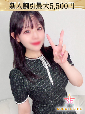 ちづるプロフィール写真
