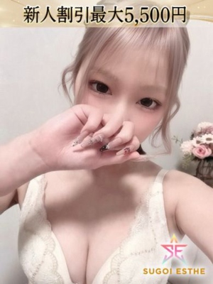 りあプロフィール写真