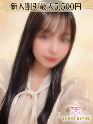すごいエステ　名古屋店　みあ