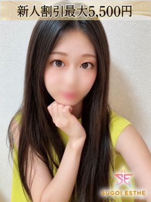 えまプロフィール写真