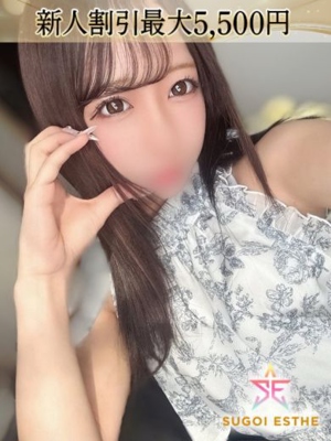 すごいエステ　名古屋店 るな