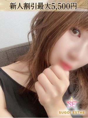 こゆきプロフィール写真