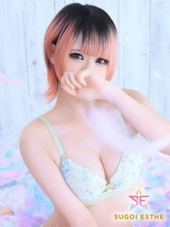 すごいエステ　名古屋店(名古屋市出張アロマエステ) あまね