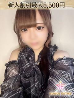 すごいエステ　名古屋店(名古屋市) れむ