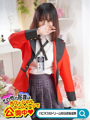 らぱんプロフィール写真