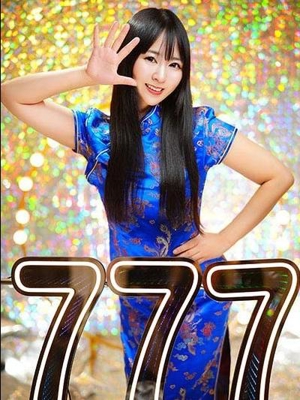 ハピネス&ドリーム 松山道後温泉　みわ