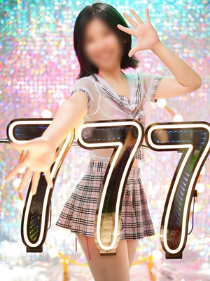 ハピネス&ドリーム 松山道後温泉しおり