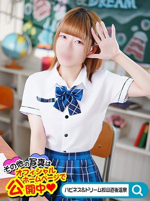 ちろプロフィール写真