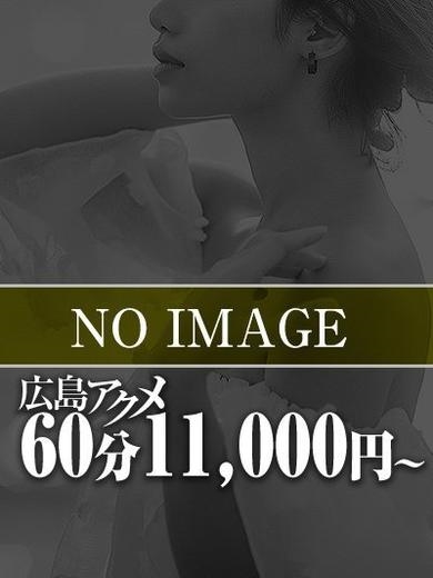 くるみプロフィール写真