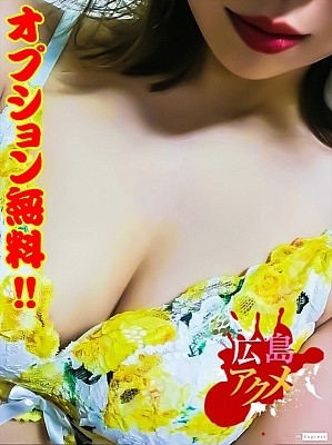 まなみ ［ｵﾌﾟｼｮﾝ無料］広島ｱｸﾒ60分10000～