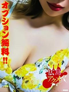 ［ｵﾌﾟｼｮﾝ無料］広島ｱｸﾒ60分10000～(広島市) まなみ