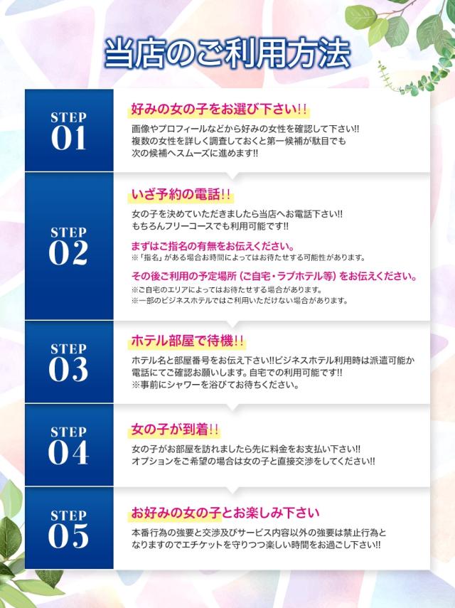 凛蝶-あげは-プロフィール写真