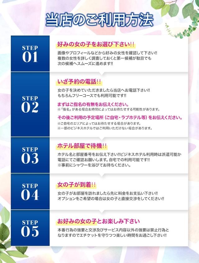 愛葵-あおい-プロフィール写真