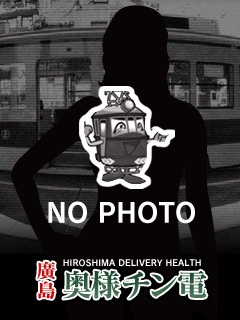 まな 40分3,900円～廣島奥様ﾁﾝ電