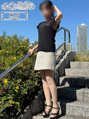 エッチな熟女　体験さん43歳