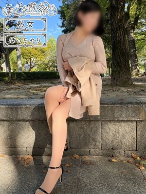 エッチな熟女　亜緒(あお)