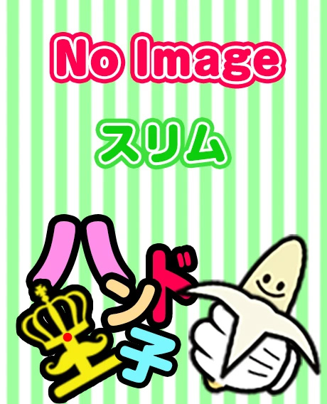 ゆな☆指名料2000円プロフィール写真