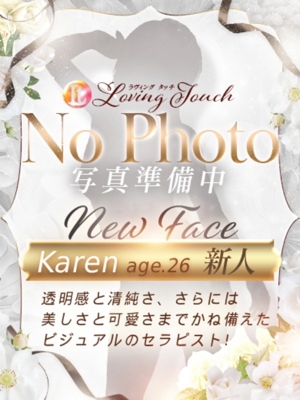 Loving Touch 新人Karen