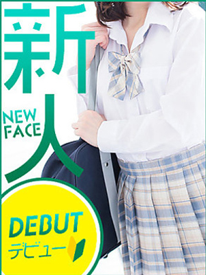 ビデオdeはんど すすきの校のん