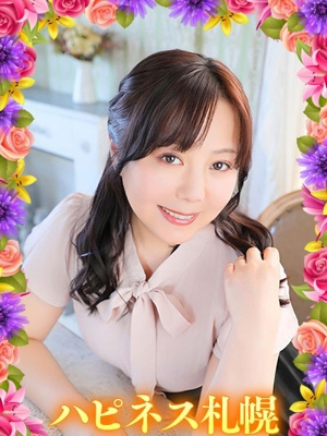 ソープランド ハピネス札幌まほ