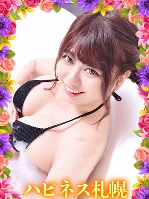 ソープランド ハピネス札幌ねあ