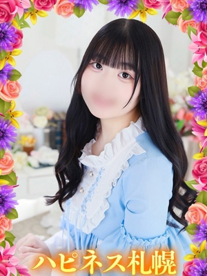 ソープランド ハピネス札幌　ここね