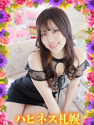 ソープランド ハピネス札幌みゆう