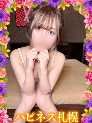 ソープランド ハピネス札幌 みく