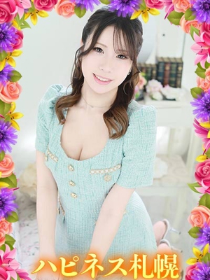 ソープランド ハピネス札幌　すてら