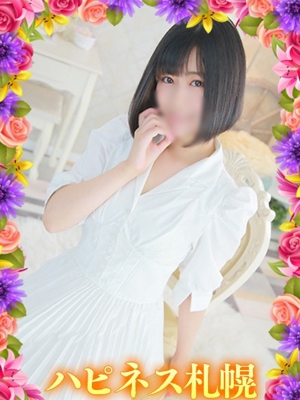 ソープランド ハピネス札幌 ゆはね