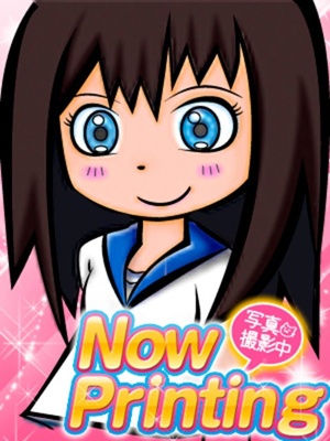えるプロフィール写真