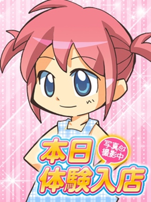 もかプロフィール写真