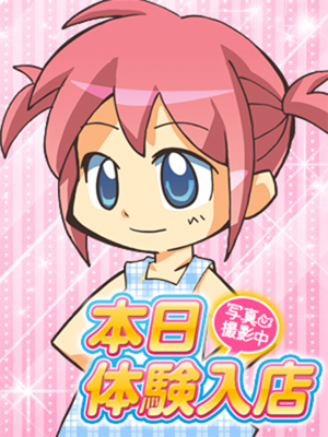 ななりプロフィール写真