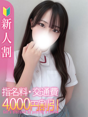 秋葉原コスプレ学園in仙台5/2（土）デビュー！体験入店A