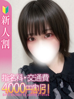 秋葉原コスプレ学園in仙台5/13（水）デビュー！体験入店きり