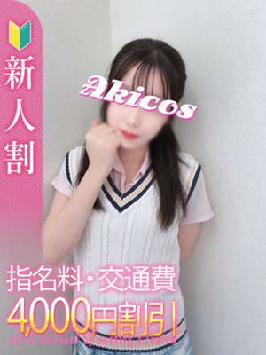 秋葉原コスプレ学園in仙台(仙台市デリヘル) みさ