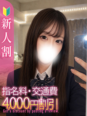 秋葉原コスプレ学園in仙台(仙台市デリヘル) 5/28（木）デビュー！体験入店あかり