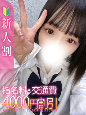 秋葉原コスプレ学園in仙台6/23(火)デビュー！体験入店いちご