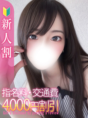 秋葉原コスプレ学園in仙台6/15(月)デビュー！体験入店あやせ