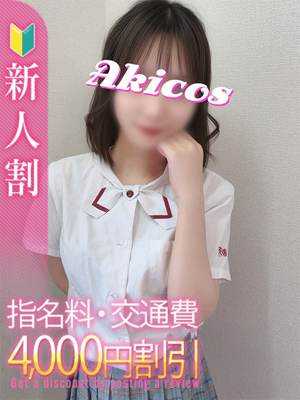 6/20(土)未経験デビュー！体験入店Aプロフィール写真