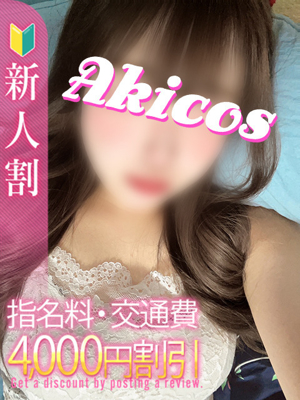 秋葉原コスプレ学園in仙台(仙台市デリヘル) 7/5（日）デビュー！体験入店みみ