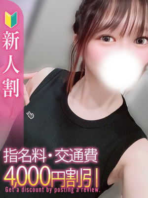 7/17デビュー！体験入店かれんプロフィール写真