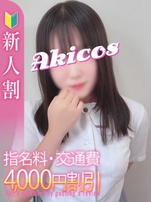 秋葉原コスプレ学園in仙台(仙台市デリヘル) 7/17(金)緊急デビュー！体験入店A