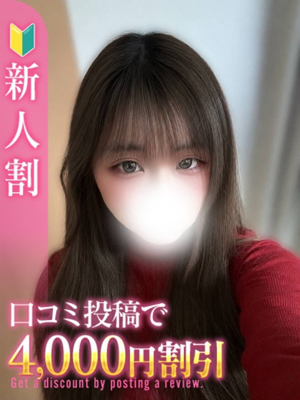 すいプロフィール写真