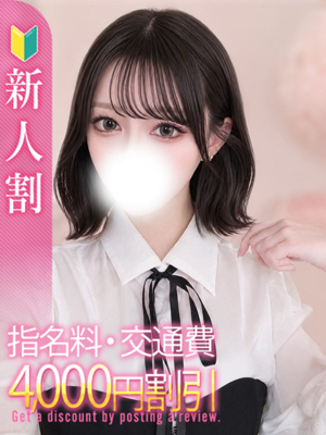 8/17体験デビュー！くれあ