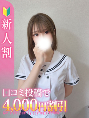秋葉原コスプレ学園in仙台 にこ
